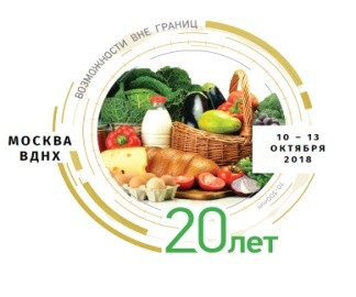 20-ая Российская агропромышленная выставка «Золотая осень-2018»
